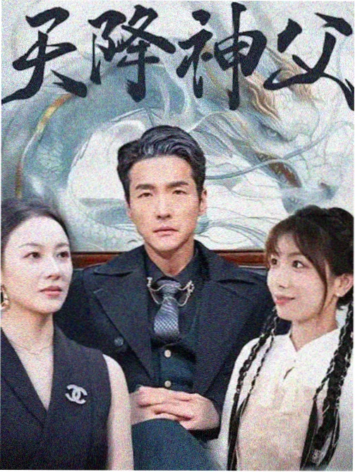 冷门推理合辑封面