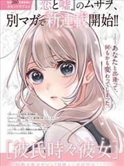 古风言情书目索引封面